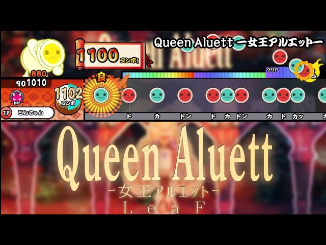 Queen Aluett -女王アルエット- / LeaF 【創作譜面】