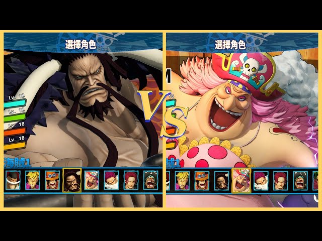 One Piece Pirate Warriors 4 - Big Mom VS Kaido