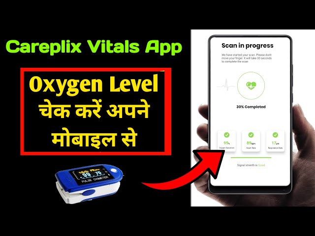 Care Plix Vitals App। Care Plex Vitals App कैसे Use करें । CarePlex vitals App review