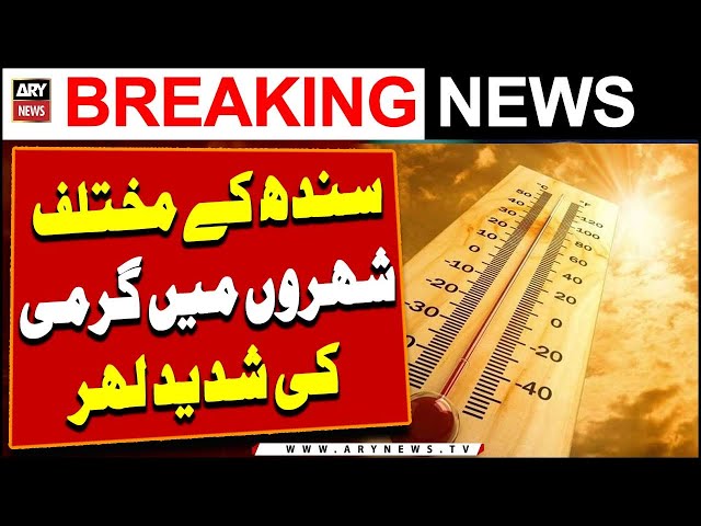 'Severe heatwave' grips different cities of Sindh