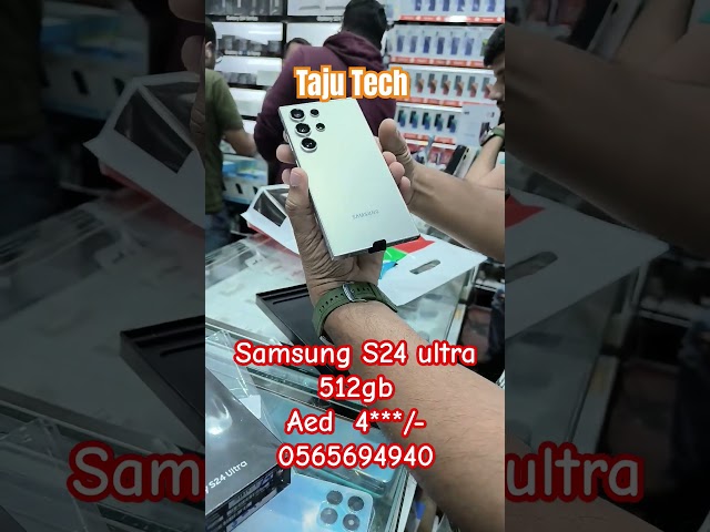 Samsung S24 Ultra 512 best deal for Customer in City Choice Burdubai #cheapest #dubai #trending