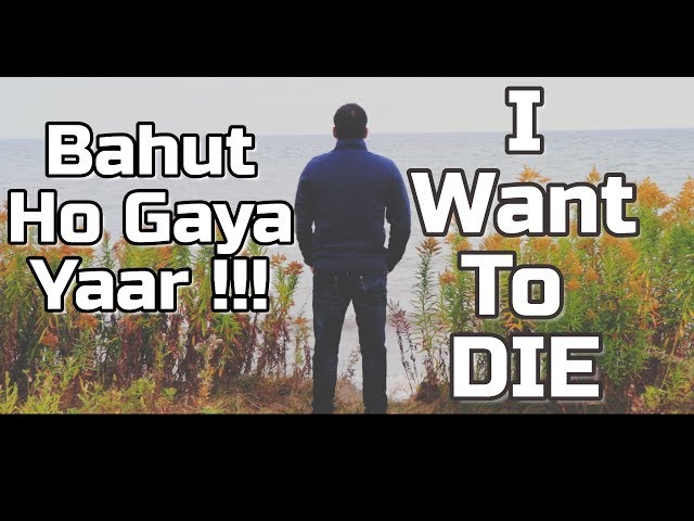 I want to DIE.  मैं मरना चाहता हूँ  | Can't take it anymore !!! Enough !!!  Motivational Video