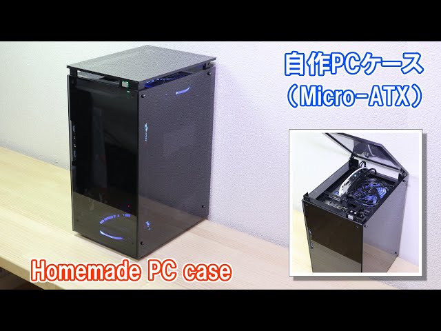 Homemade PC case／自作ケースの自作PC【Diy】Gaming PC Build