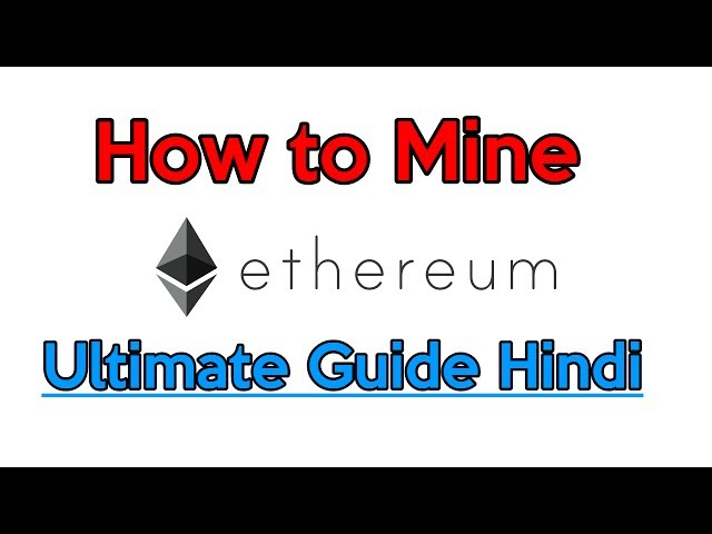 How to mine Ethereum - Ultimate Guide in Hindi