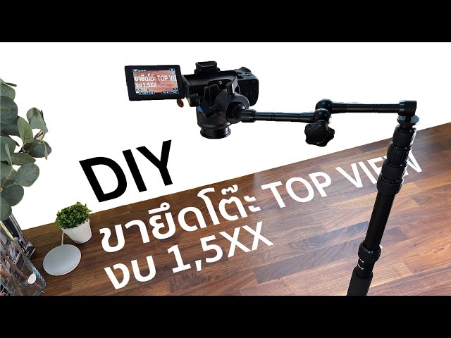DIY Top view camera mount for $50  (Elgato multi-mount alternative)