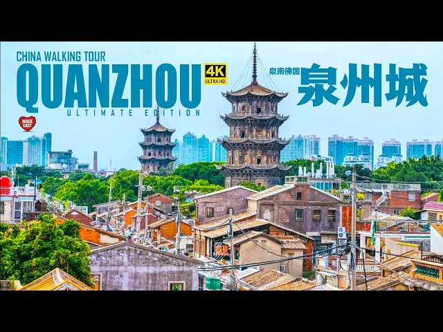 Amazing Trip in Quanzhou: Discover a City Overflowing with Traditional Riches