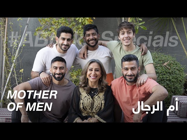 #ABtalks Special on Mother of Men - أم الرجال