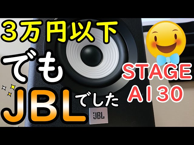 Home theater that uses JBL STAGE A130 at the front is the best cost performance