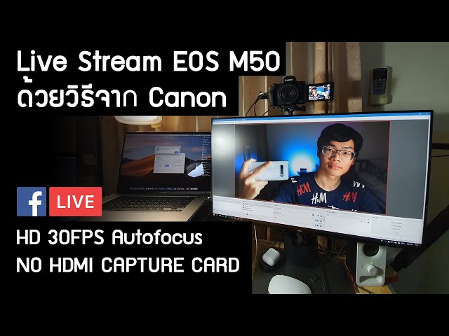 วิธีการใช้กล้อง Canon EOS สำหรับ Live Stream หรือใช้เป็น Webcam (OBS, ZOOM, MS Teams)