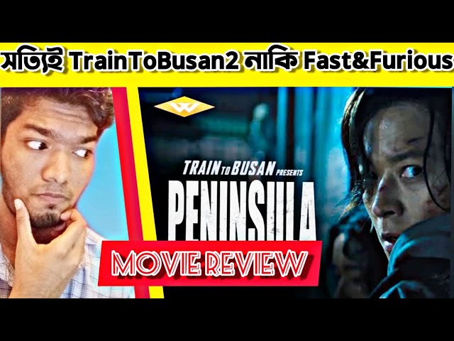 Train to Busan 2: Peninsula REVIEW | ACTION ZOMBIE | Best Korean Movie Review In Bangla EP5