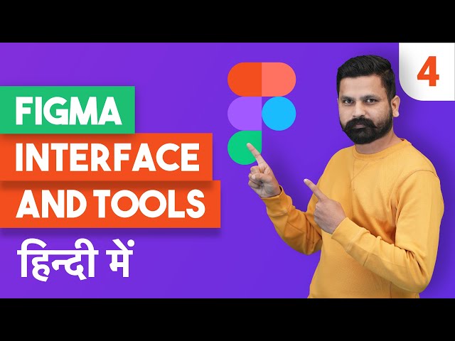 Figma interface and tools figma tutorial in Hindi part 4