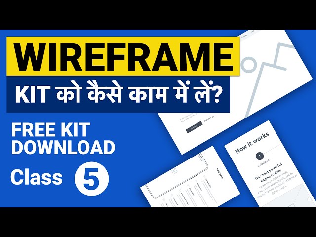 Website wireframe tutorial in xd, free kit download (web designing full course in hindi) Part #5