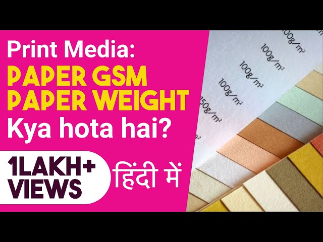 Paper GSM क्या होता है? Full GSM CHART