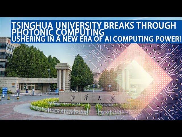 The world's first intelligent photonic computing prototype ! Tsinghua University has developed