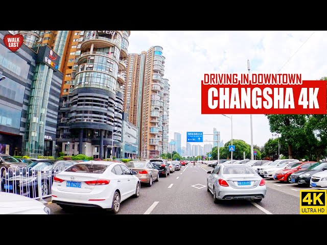 Driving In Changsha | Kaifu District and Downtown Financial Area | 湖南长沙