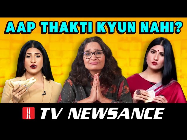 Rubika Liyaquat's 'investigative reporting' gets our attention | TV Newsance 229