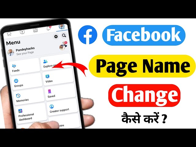 Facebook Page Name Change Kaise Kare | How To Change Facebook Page Name
