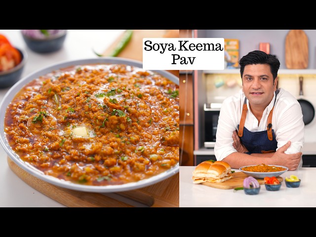 Street Style वेज सोया कीमा | मसालेदार Soya Keema Pav | Kunal Kapur Snacks Recipe | How to Cook Soya
