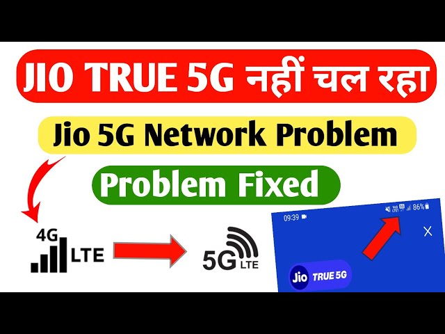 jio 5g network problem | jio 5g nahi chal raha hai | jio 5g not working | 5g network problem (2024)