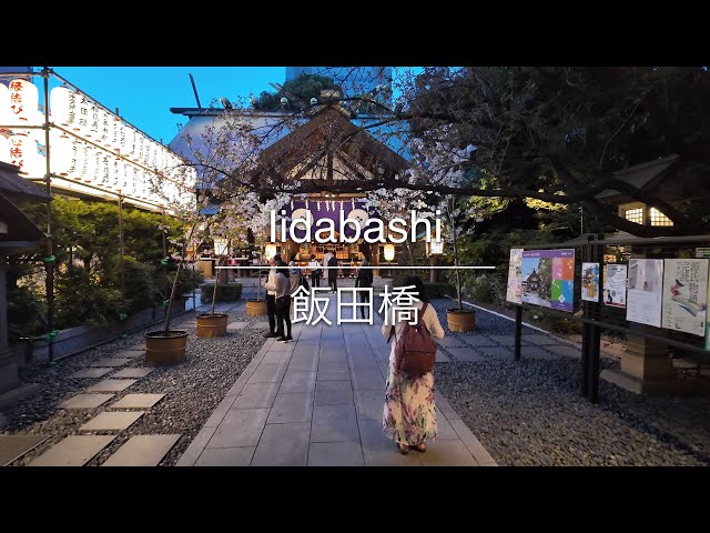 [4K] Iidabashi 飯田橋 [Tokyo 東京] [Walk 散歩] #971