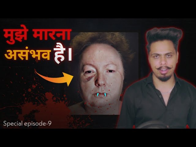 इस औरत को मारना असंभव है | Face To Face with her....? | TRUE STORY EP- 9 [4K]
