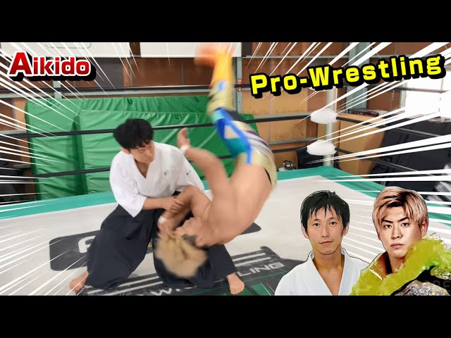 What happens when an Aikido master throws a pro wrestling champion?【PART2】