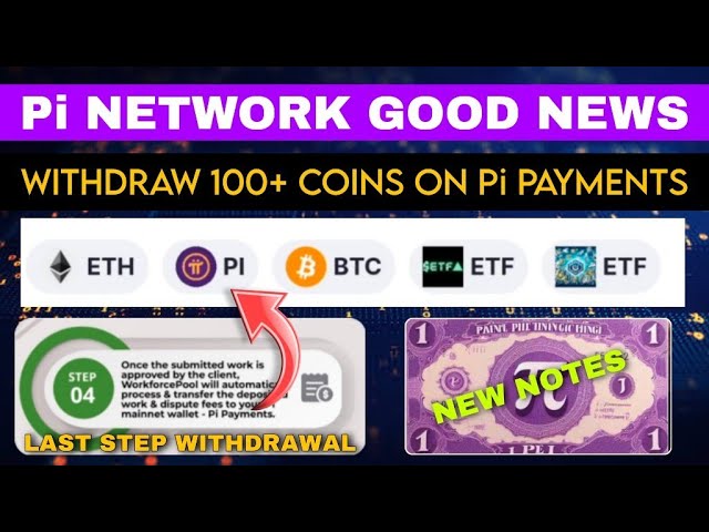 Pi network Trade along Ethereum BTC ! Highest Price Utility new update | Open Mainnet news today kyc