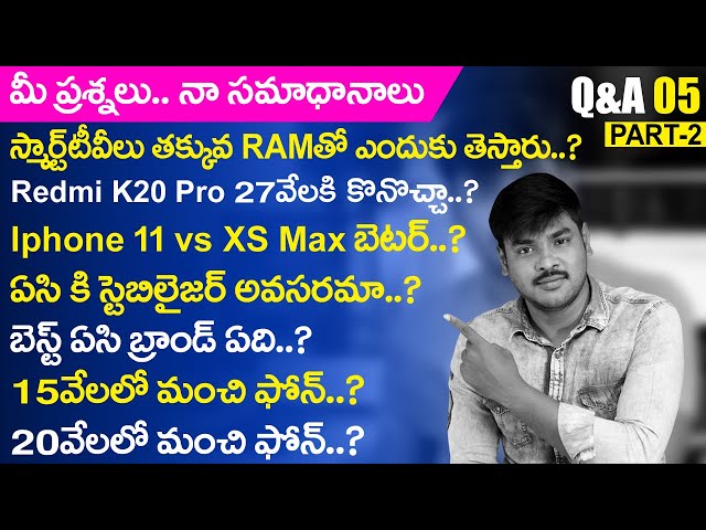 Q&A With techReport in telugu #05 || Part-2