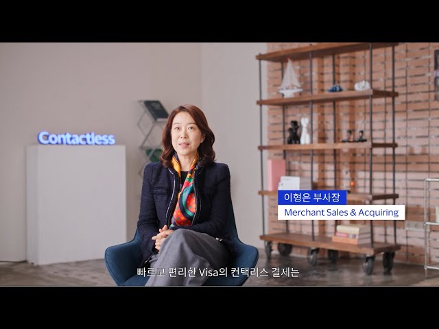 EP.9 What We Talk About When We Talk About Visa – Contactless Payment, Merchants (컨택리스 결제, 가맹점편)