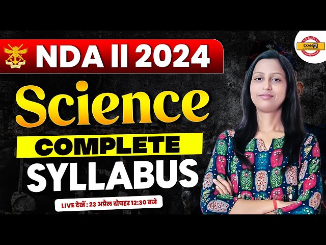 NDA 2 2024 | SCIENCE | COMPLETE SYLLABUS | by shilpy mam
