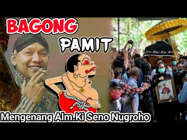 BAGONG PAMIT MUKTI⚜️LAKON TERAKHIR KI SENO SEBELUM WAFAT#wayangkulit #kisenonugroho #dalangseno