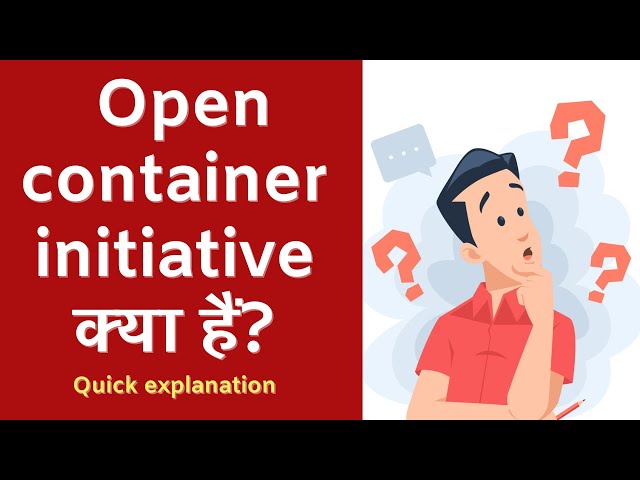 Open container initiative kya hai? What is Open Container Initiative explained in Hindi