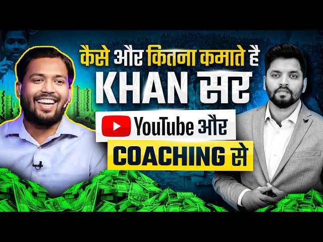 Khan Sir Success Mantra | Khan Sir YouTube Earning😱 Online Coaching Success Tips #coachingonline