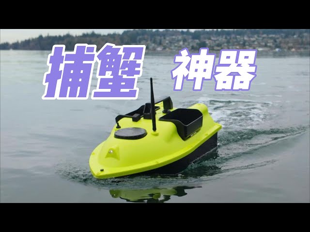 Crabbing with RC boat