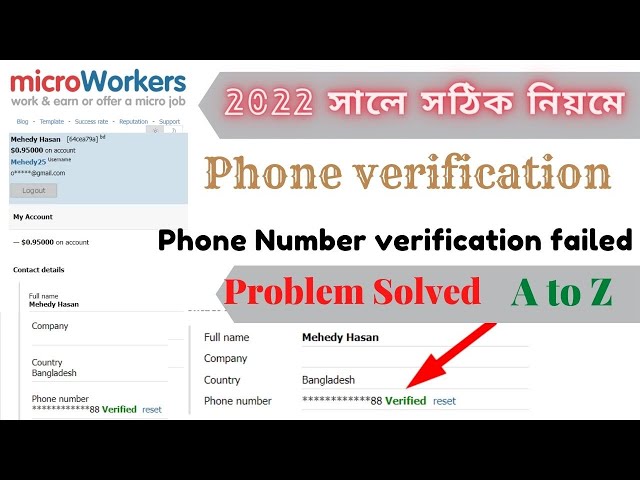 MicroWorkers phone number verification process Bangla II microWorkers account verification bangla