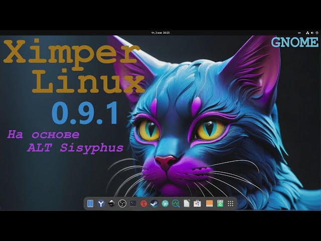 Ximper Linux 0.9.1 (GNOME 46.1)