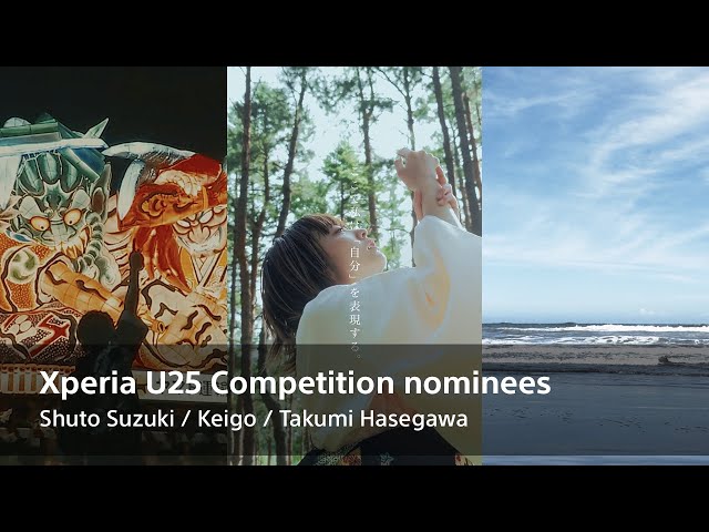 (Xperia U25 Competition) Nominated works - ​Shuto Suzuki / Keigo / Takumi Hasegawa ​