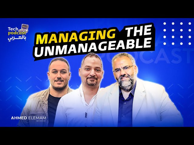 Managing the unmanageable بالعربي with Mahmoud Ghoz & Hithem Ahmed - Tech Podcast بالعربي