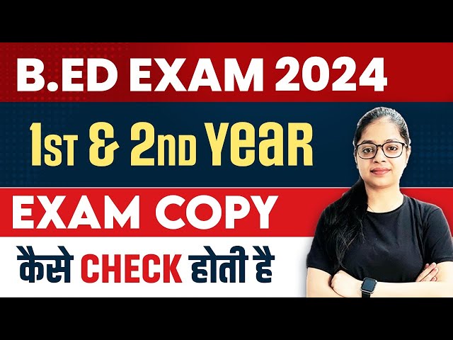 B.ed Exam कॉपी कैसे Check होती है? | B.ed Exam Update