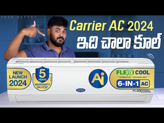 Carrier 1.5 Ton 5 Star AC (2024 Model) Review in Telugu