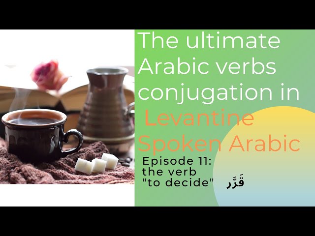 Full Arabic tense conjugation of the verb to decide in Levantine Arabic | No 11 #قرر