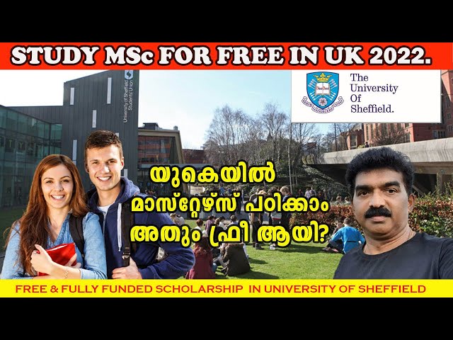 Free & Fully Funded MSc Scholarship in UK '22 | University of Sheffield | UKയിൽ ഫ്രീ ആയി  പഠിക്കൂ!