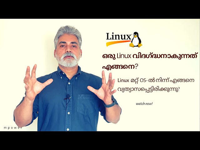 Linux Operating System Explained | How to Become Linux Certified? | Malayalam