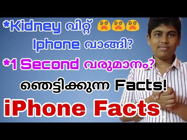 iPhone Facts | Facts About iPhone That You Don't Know | മനസ്സിലാക്കൂ!!😮😵