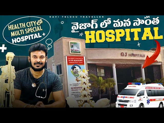 Health City Multi Special Hospital: Your Pathway to Wellness