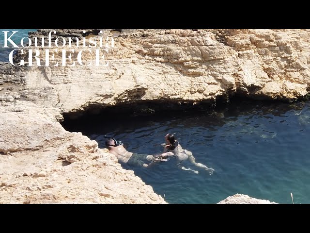 A Natural Swimming Pool | Piscina | Koufonisia | Cyclades | Greece [4K HDR]