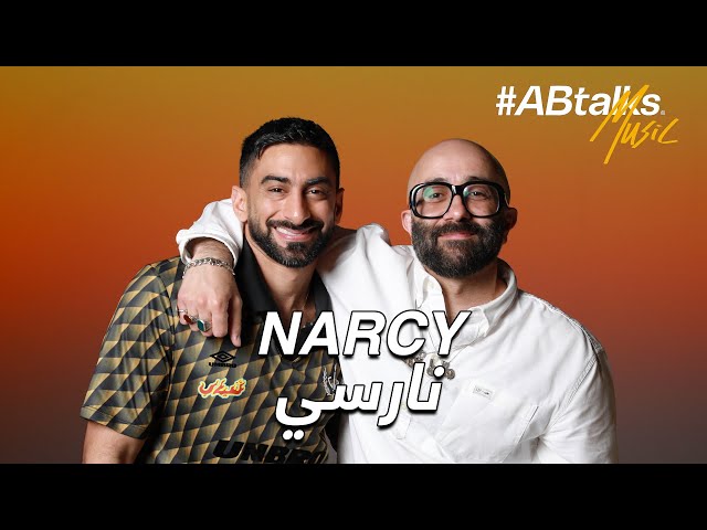 #ABtalks Music with Narcy - مع نارسي | Vol. 02