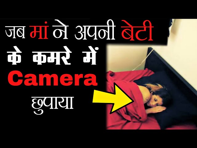 होश उड़ा देने वाली Video | Paranormal activity | The Science of Ghosts