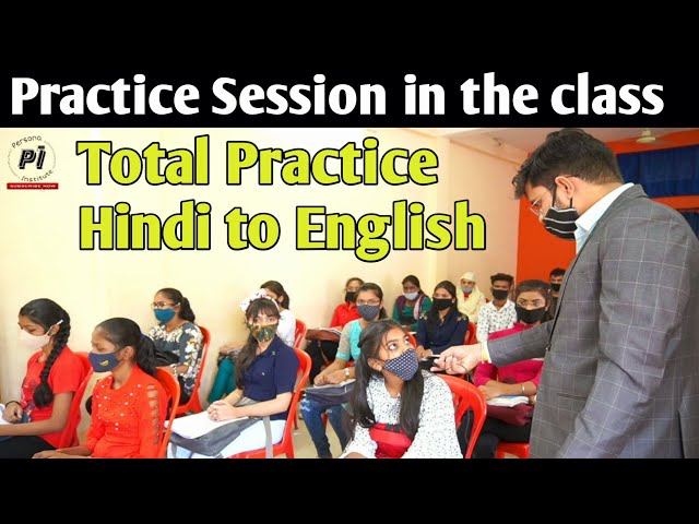 TOTAL PRACTICE SESSION IN ENGLISH// HINDI TO ENGLISH TRANSLATION