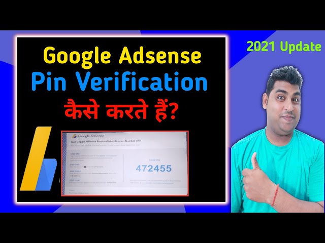 Google Adsense Pin Verification || How to Verify Adsense Pin | AdSense PIN Verify Kaise Kare 2021